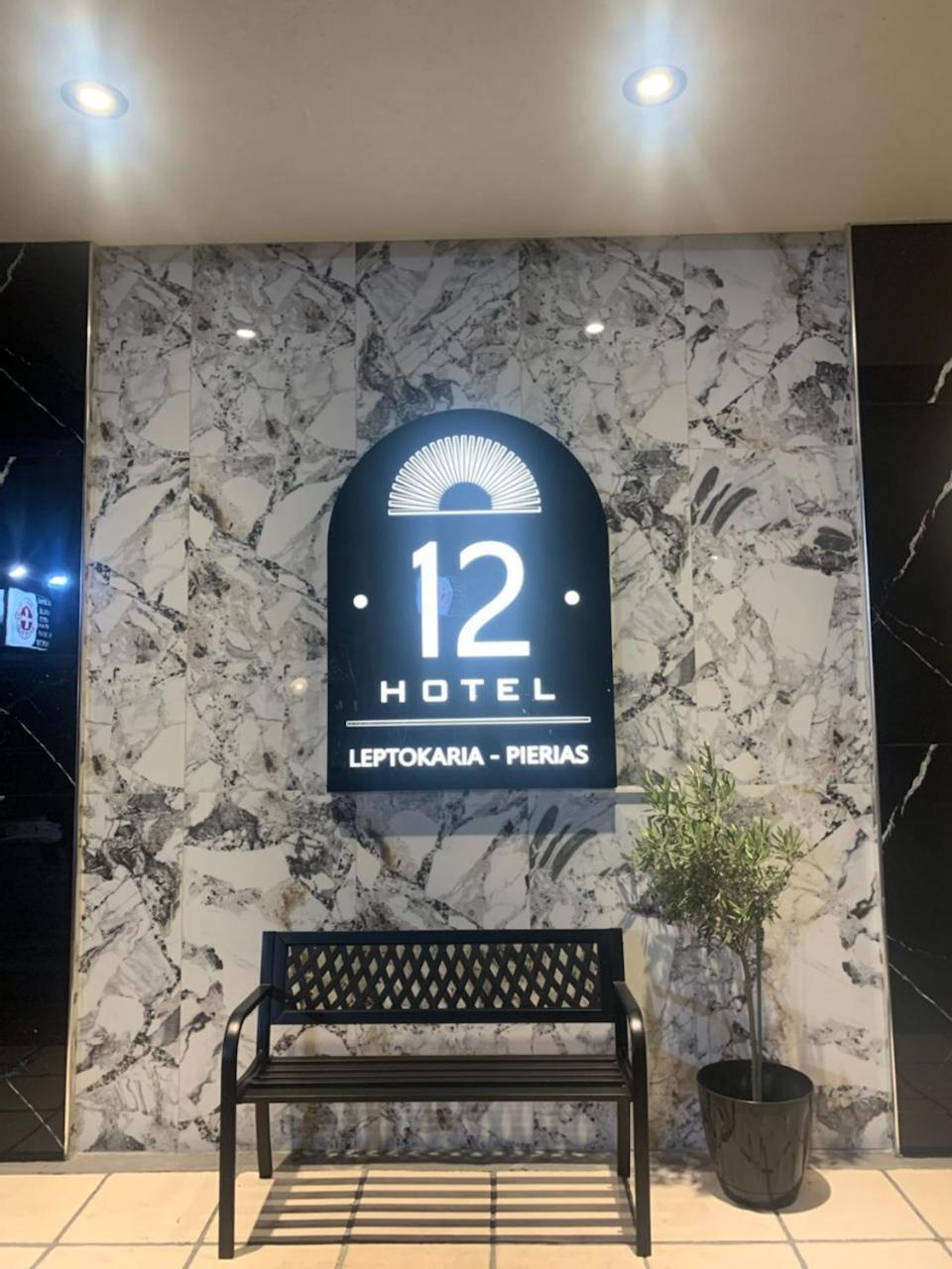 Hotel12 Leptokaryá Luaran gambar